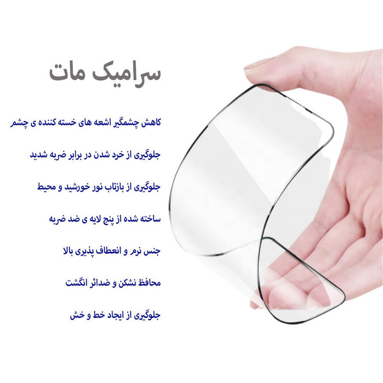 محافظ صفحه نمایش سرامیکی تراستکتور مدل CMA-T مناسب برای گوشی موبایل شیائومی Poco M3