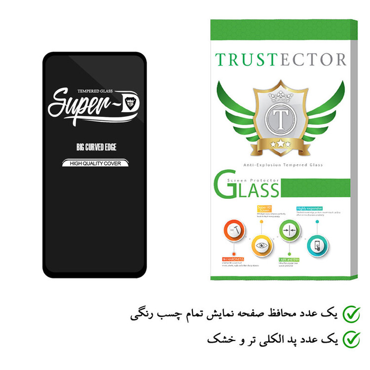 محافظ صفحه نمایش تراستکتور مدل SUT مناسب برای گوشی موبایل شیائومی Redmi note 11 Pro Plus 5G