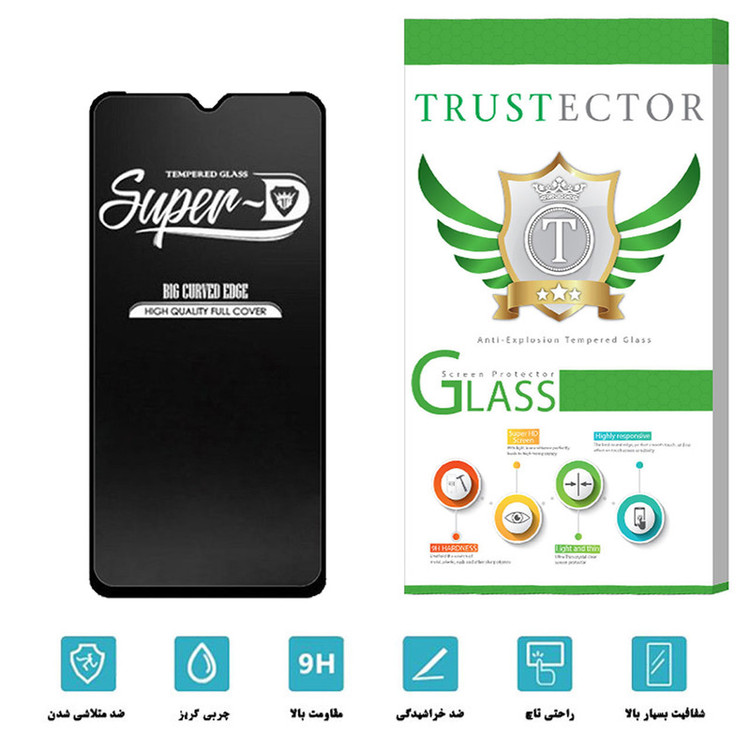محافظ صفحه نمایش تراستکتور مدل SUT مناسب برای گوشی موبایل سامسونگ Galaxy M23