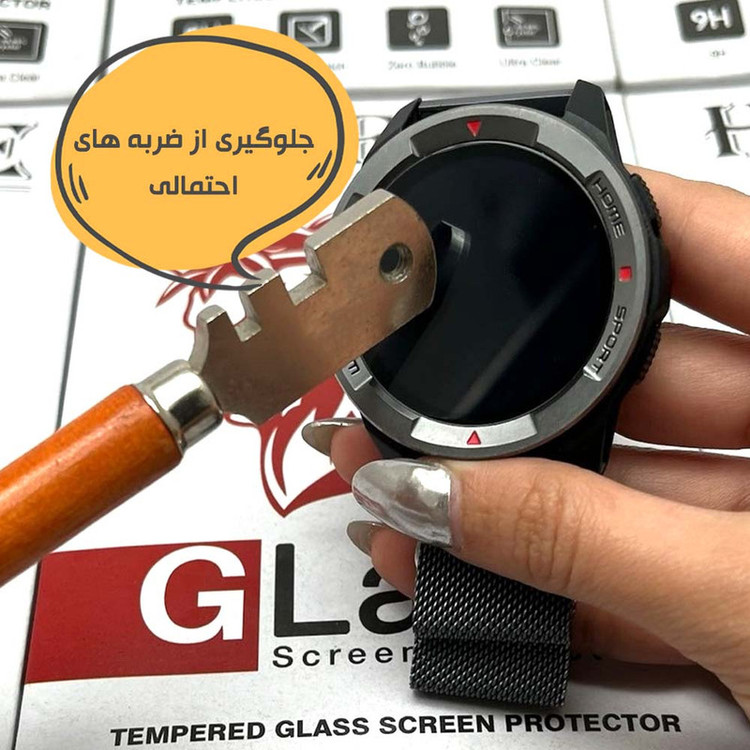 محافظ صفحه نمایش هورس مدل SMWH مناسب برای ساعت هوشمند میبرو A3