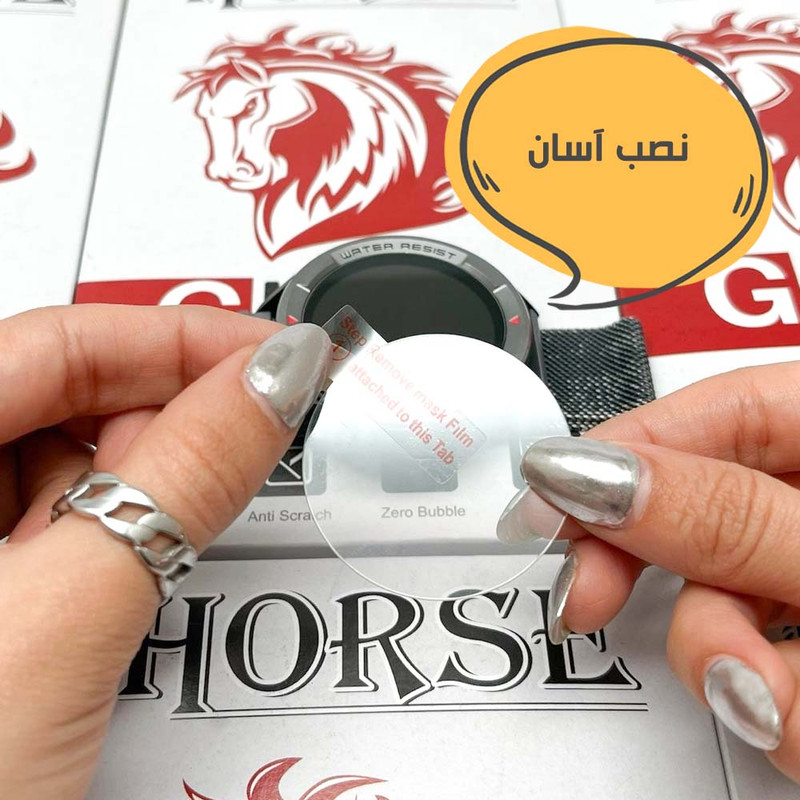 محافظ صفحه نمایش هورس مدل SMWH مناسب برای ساعت هوشمند میبرو A3