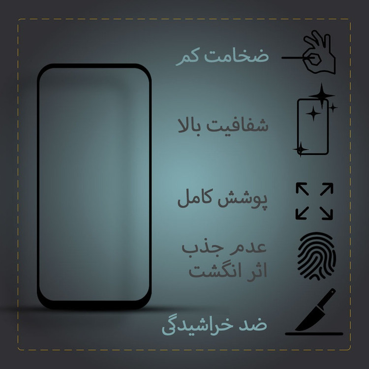 محافظ صفحه نمایش تراستکتور مدل SUTA-Glass مناسب برای گوشی موبایل سامسونگ Galaxy A73 5G