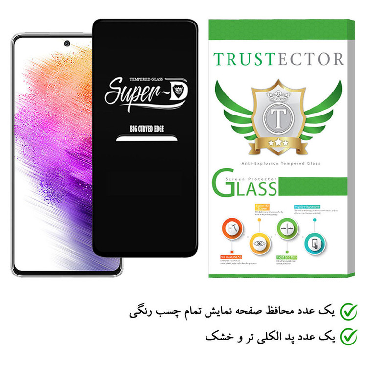 محافظ صفحه نمایش تراستکتور مدل SUTA-Glass مناسب برای گوشی موبایل سامسونگ Galaxy A73 5G