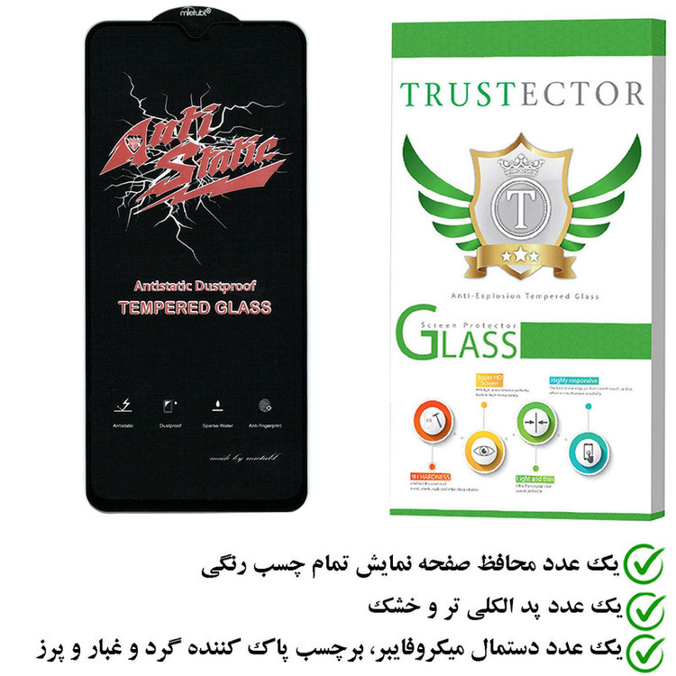 محافظ صفحه نمایش تراستکتور مدل ASTTA مناسب برای گوشی موبایل شیائومی Redmi 9i