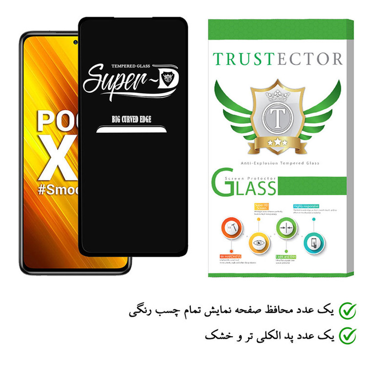 محافظ صفحه نمایش تراستکتور مدل SUTA-Glass مناسب برای گوشی موبایل شیائومی Xiaomi Poco X3