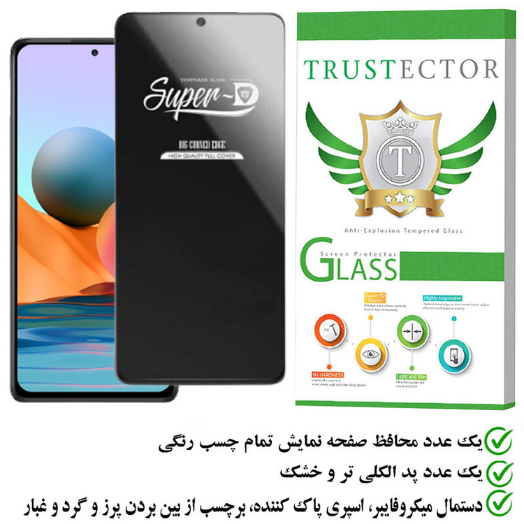 محافظ صفحه نمایش تراستکتور مدل SUTA مناسب برای گوشی موبایل شیائومی Redmi Note 10 Pro Max