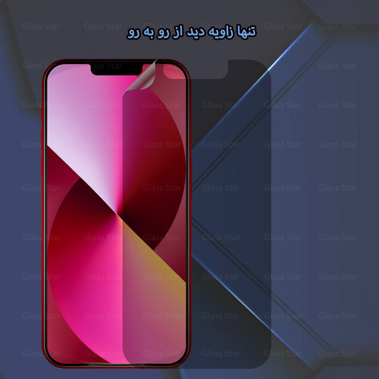 محافظ صفحه نمایش گلس استار مدل NOPRG مناسب برای گوشی موبایل اپل iPhone 5