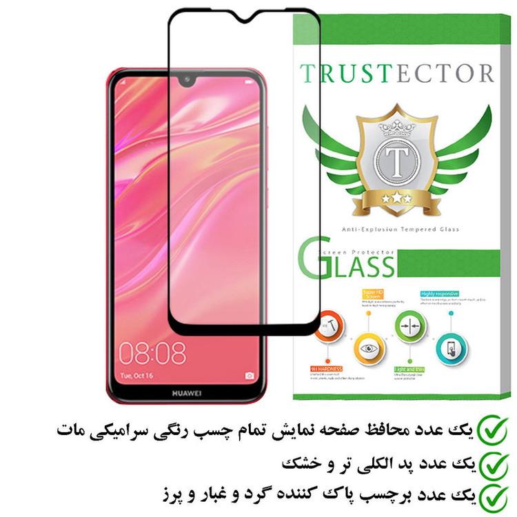 محافظ صفحه نمایش سرامیکی مات تراستکتور مدل MCERAMT مناسب برای گوشی موبایل هوآوی Y7 Pro 2019