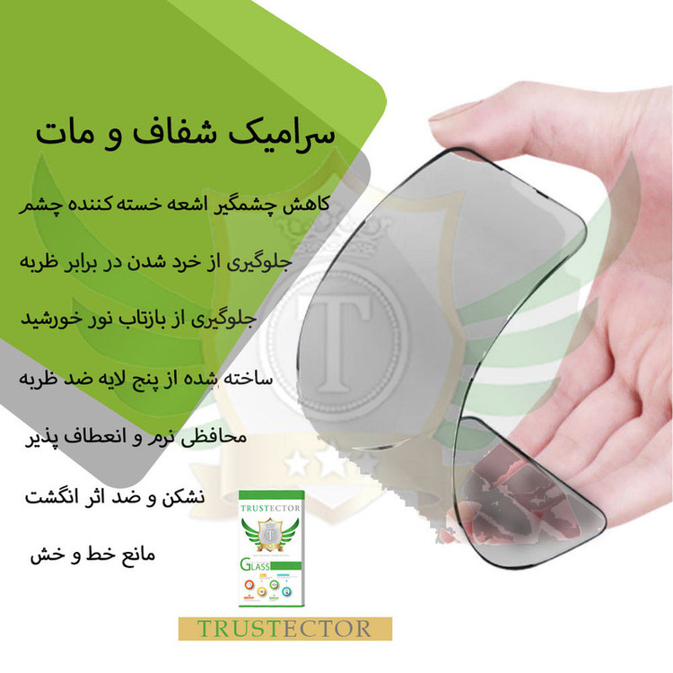 محافظ صفحه نمایش سرامیکی تراستکتور مدل CRP مناسب برای گوشی موبایل سامسونگ Galaxy A02s