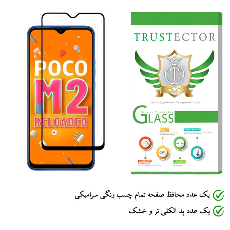 محافظ صفحه نمایش سرامیکی تراستکتور مدل CMC-T مناسب برای گوشی موبایل شیائومی Poco M2 Reloaded
