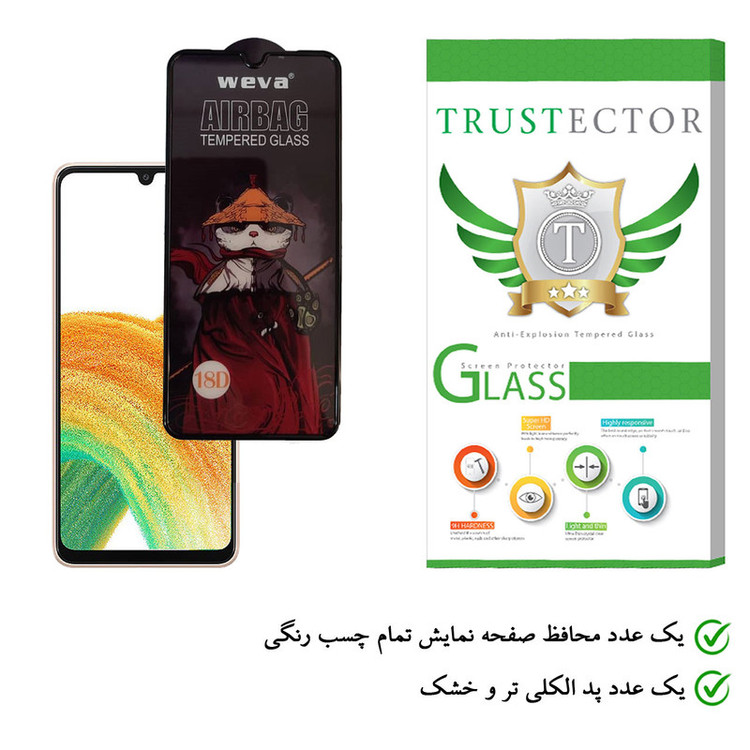 صفحه نمایش تراستکتور مدل AIRT-Glass مناسب برای گوشی موبایل سامسونگ Galaxy A53 5G