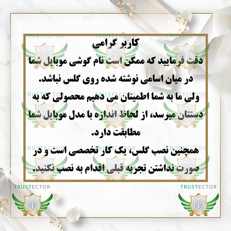 محافظ پشت گوشی تراستکتور مدل TPBT20 مناسب برای گوشی موبایل شیائومی Poco X6 Pro