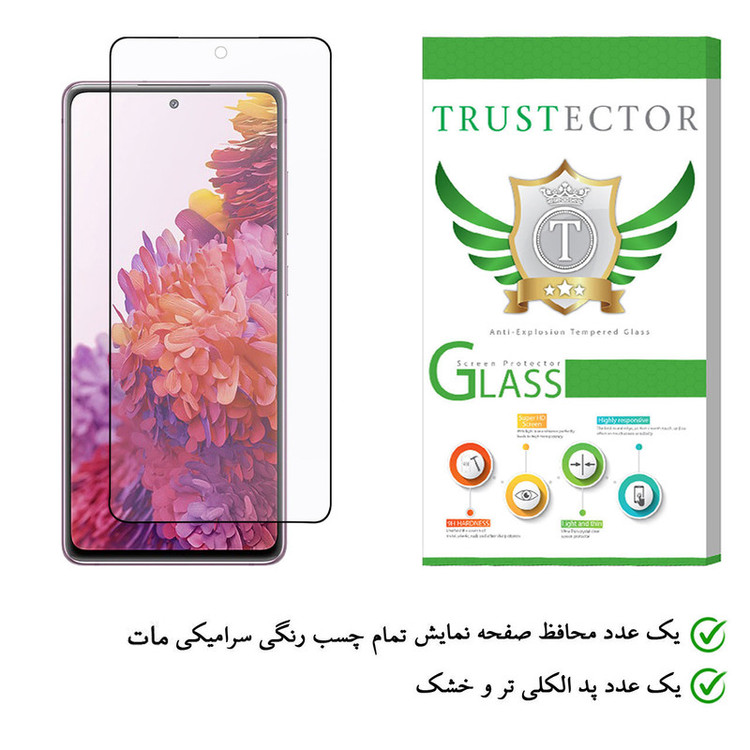 محافظ صفحه نمایش سرامیکی تراستکتور مدل CAT مناسب برای گوشی موبایل سامسونگ Galaxy S20 FE 5G