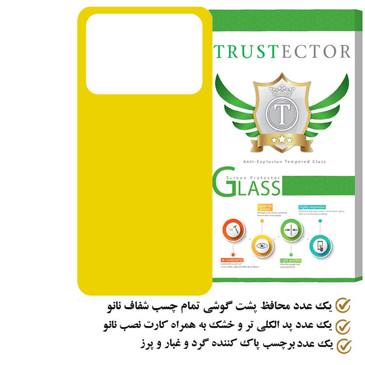 محافظ پشت گوشی تراستکتور مدل HYDROBACT مناسب برای گوشی موبایل شیائومی Poco M4 Pro
