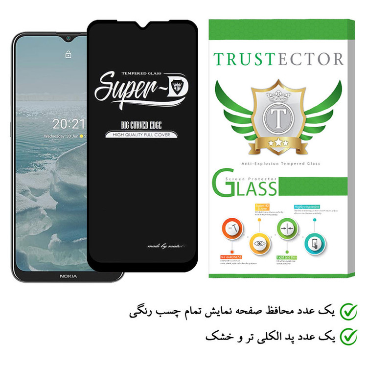 محافظ صفحه نمایش تراستکتور مدل SUTA-Glass مناسب برای گوشی موبایل نوکیا G20