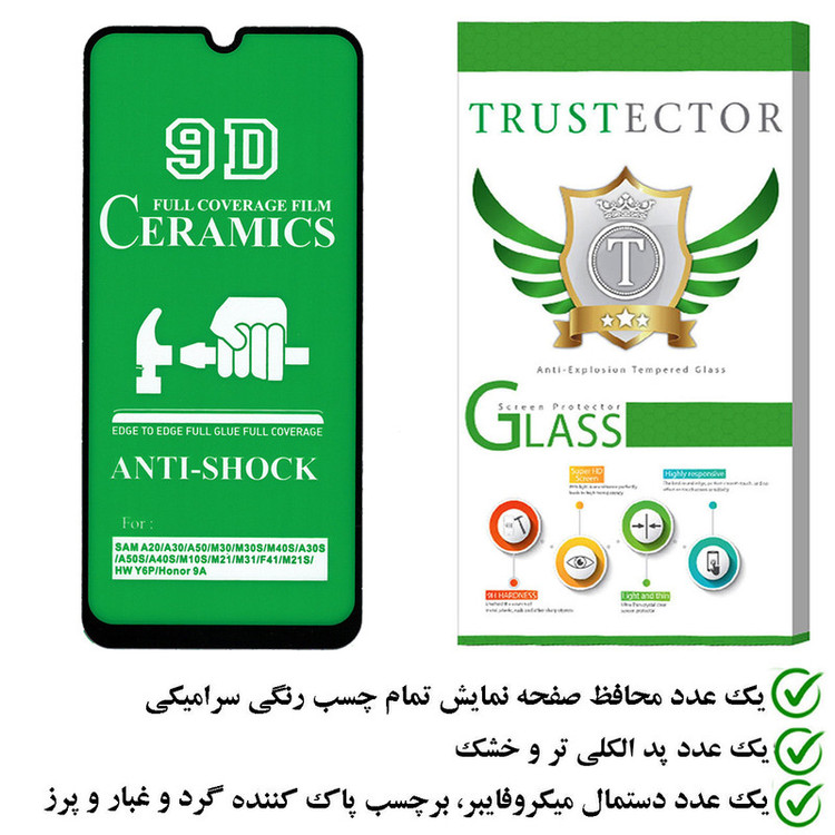 محافظ صفحه نمایش سرامیکی تراستکتور مدل CRTA مناسب برای گوشی موبایل سامسونگ Galaxy M30