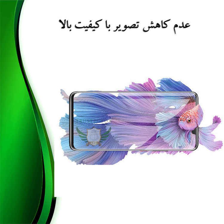 محافظ صفحه نمایش نانو تراستکتور مدل NANOJELT مناسب برای گوشی موبایل شیائومی Xiaomi 14 Ultra