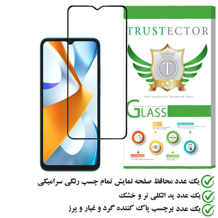 محافظ صفحه نمایش سرامیکی تراستکتور مدل CERAMT مناسب برای گوشی موبایل شیائومی Poco C40