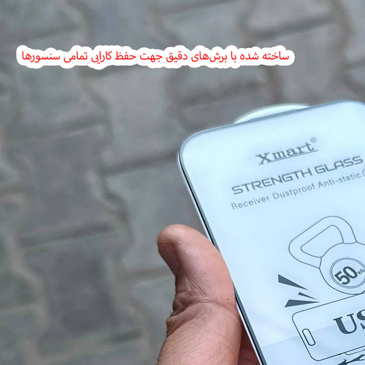 محافظ صفحه نمایش تراستکتور مدل XMTT مناسب برای گوشی موبایل اپل iPhone 12 Pro Max