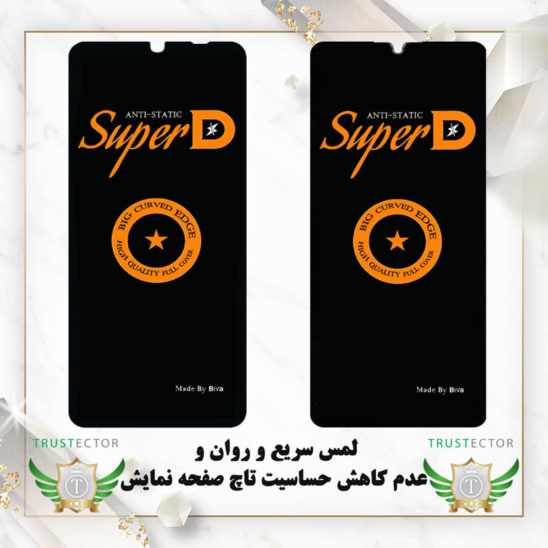 محافظ صفحه نمایش تراستکتور مدل SUBIT20 مناسب برای گوشی موبایل سامسونگ Galaxy A32 5G / M32 5G