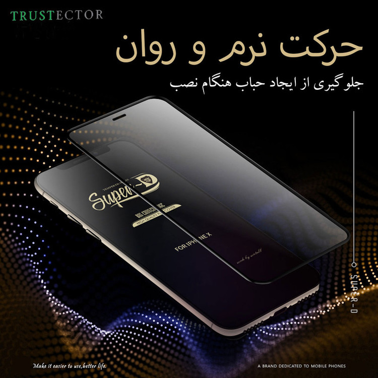 محافظ صفحه نمایش تراستکتور مدل SUTA-Glass مناسب برای گوشی موبایل سامسونگ Galaxy A11