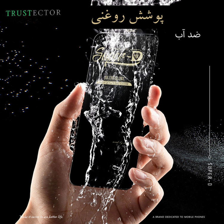 محافظ صفحه نمایش تراستکتور مدل SUTA-Glass مناسب برای گوشی موبایل سامسونگ Galaxy A11