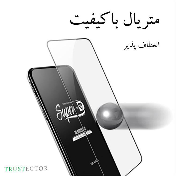 محافظ صفحه نمایش تراستکتور مدل SUTA-Glass مناسب برای گوشی موبایل سامسونگ Galaxy A11