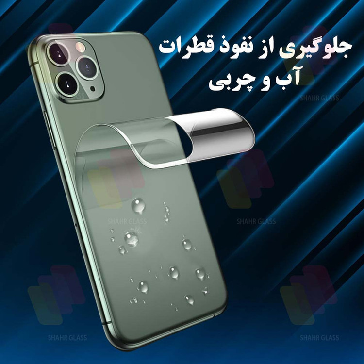 محافظ پشت گوشی نانو تراستکتور مدل MTBJELT مناسب برای گوشی موبایل ریلمی Realme 12 Pro