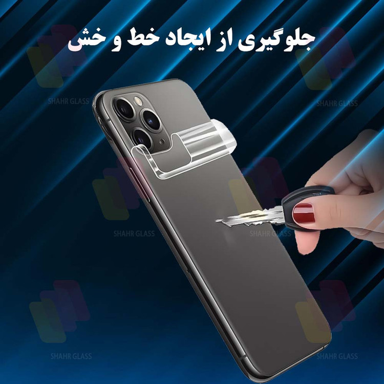 محافظ پشت گوشی نانو تراستکتور مدل MTBJELT مناسب برای گوشی موبایل ریلمی Realme 12 Pro