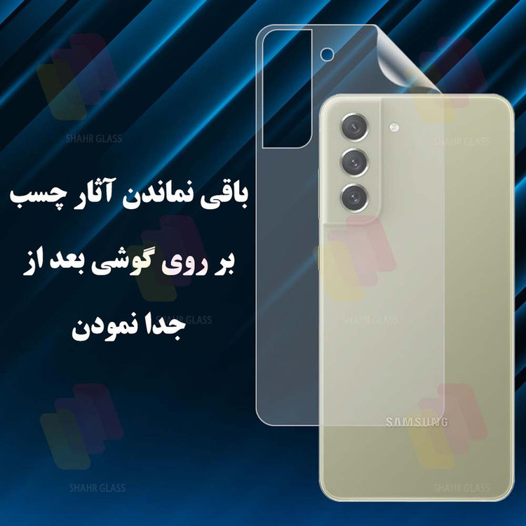محافظ پشت گوشی نانو تراستکتور مدل MTBJELT مناسب برای گوشی موبایل ریلمی Realme 12 Pro