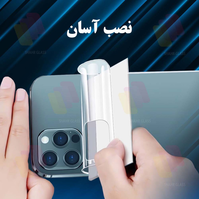 محافظ پشت گوشی نانو تراستکتور مدل MTBJELT مناسب برای گوشی موبایل ریلمی Realme 12 Pro