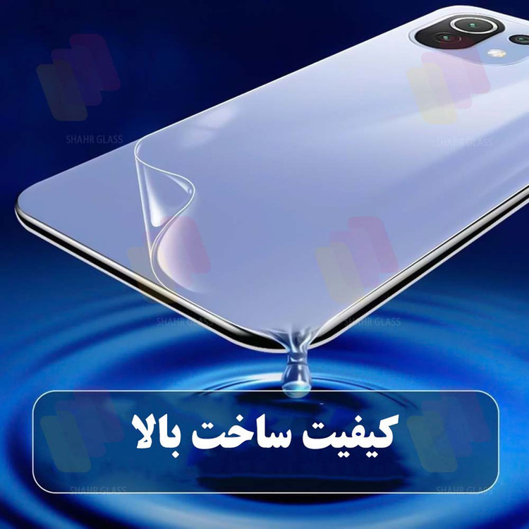 محافظ پشت گوشی نانو تراستکتور مدل MTBJELT مناسب برای گوشی موبایل ریلمی Realme 12 Pro