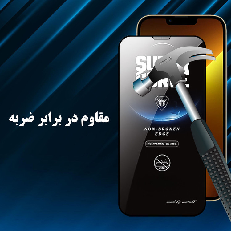 محافظ صفحه نمایش تراستکتور مدل CSUT30 مناسب برای گوشی موبایل اپل iPhone 15 / iPhone 14 Pro