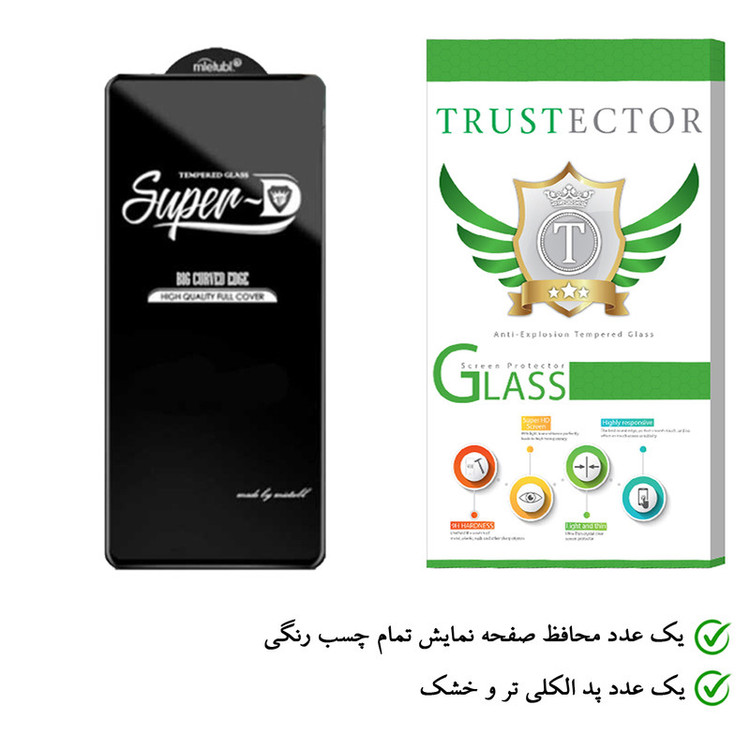 محافظ صفحه نمایش تراستکتور مدل SUD-T مناسب برای گوشی موبایل شیائومی Poco X3