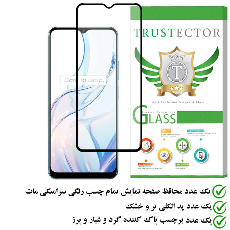محافظ صفحه نمایش سرامیکی مات تراستکتور مدل MCERAMT مناسب برای گوشی موبایل ریلمی C30s