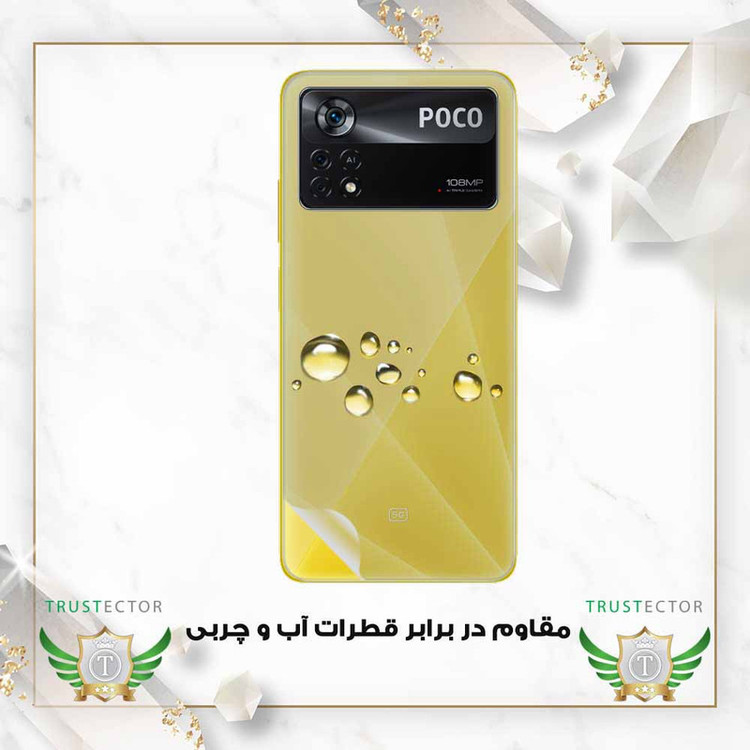 محافظ صفحه نمایش تراستکتور مدل SUPNABKTR مناسب برای گوشی موبایل شیائومی Poco F4 / Redmi K40S / Redmi K50 به همراه محافظ پشت گوشی هیدروژل