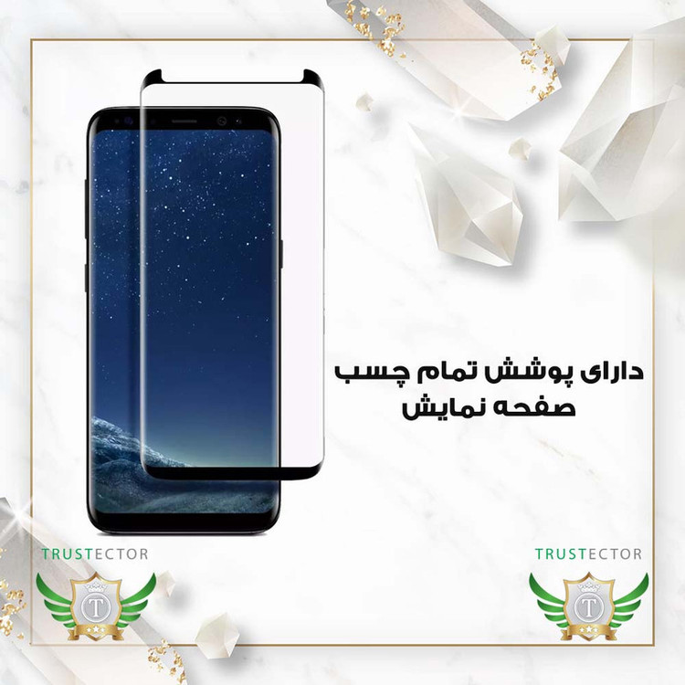 محافظ صفحه نمایش تراستکتور مدل NPOT مناسب برای گوشی موبایل سامسونگ Galaxy Note 10