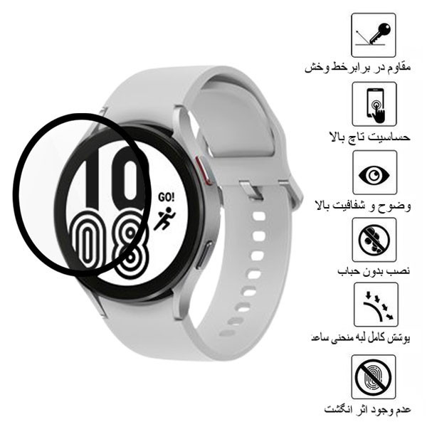 محافظ صفحه نمایش تراستکتور مدل PMTA مناسب برای ساعت هوشمند سامسونگ Galaxy Watch4 40mm
