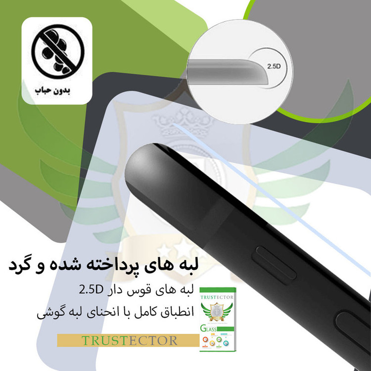 محافظ صفحه نمایش تراستکتور مدل TS2TA-Glass مناسب برای تبلت سامسونگ Galaxy Tab A7 10.4 2020 / T500 / T505