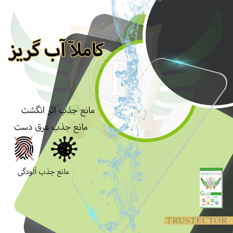 محافظ صفحه نمایش تراستکتور مدل TS2TA-Glass مناسب برای تبلت سامسونگ Galaxy Tab A7 10.4 2020 / T500 / T505