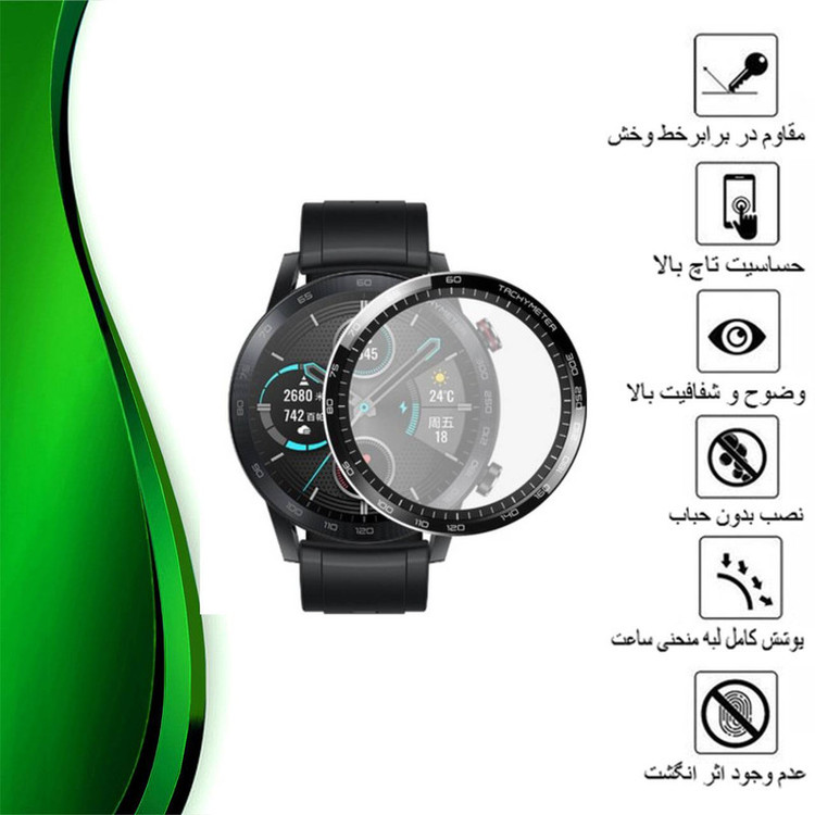 محافظ صفحه نمایش نانو تراستکتور مدل PMTA مناسب برای ساعت هوشمند آنر Majic Watch 2 46mm