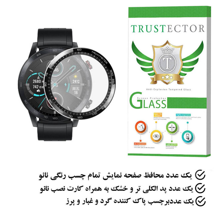 محافظ صفحه نمایش نانو تراستکتور مدل PMTA مناسب برای ساعت هوشمند آنر Majic Watch 2 46mm