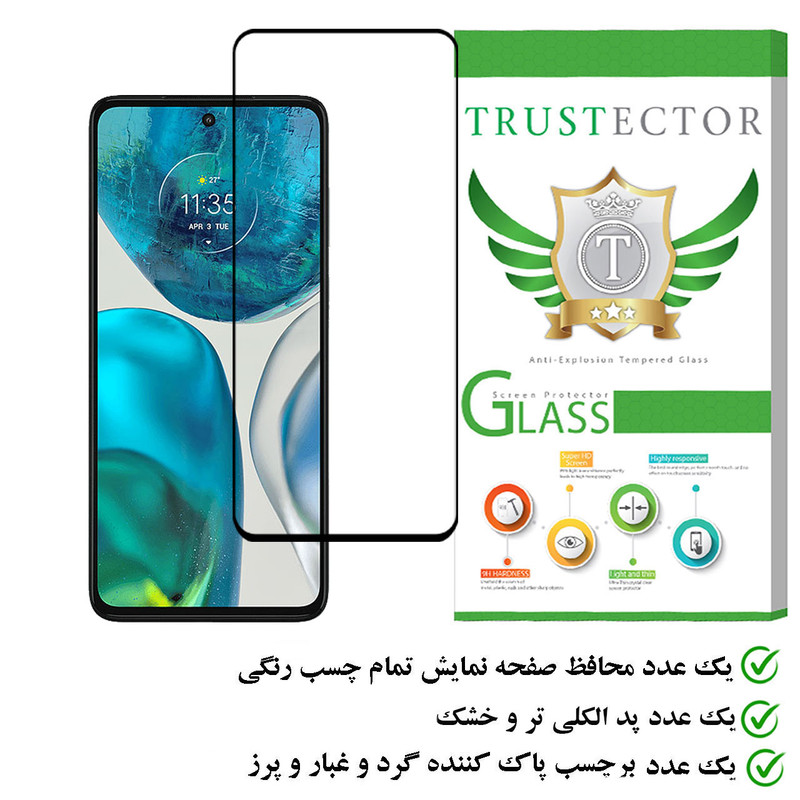 محافظ صفحه نمایش فول تراستکتور مدل FULPLUST مناسب برای گوشی موبایل موتورولا Moto G52