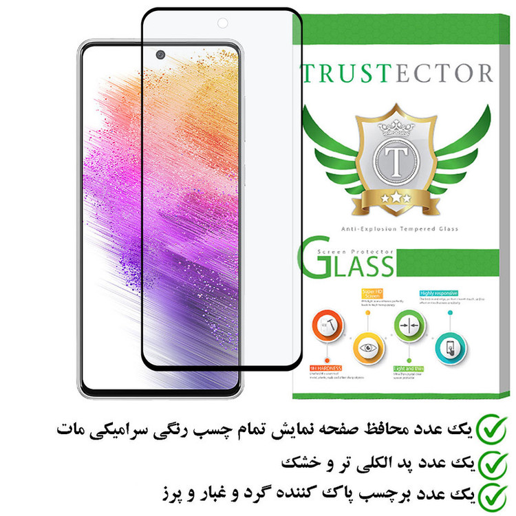 محافظ صفحه نمایش سرامیکی مات تراستکتور مدل MCERAMT مناسب برای گوشی موبایل سامسونگ Galaxy A73 5G