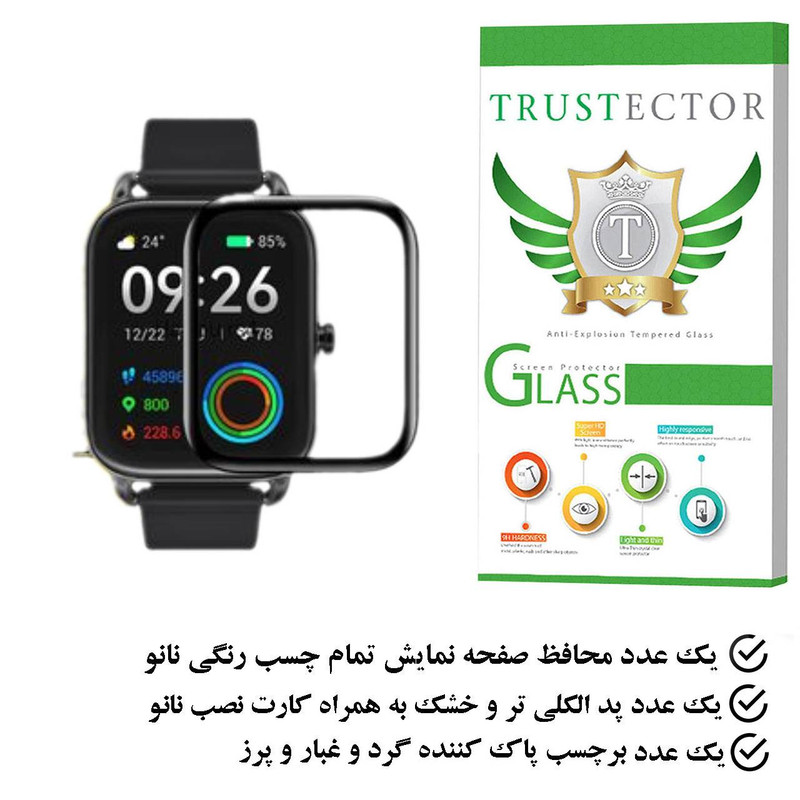 محافظ صفحه نمایش نانو تراستکتور مدل PMTA مناسب برای ساعت هوشمند هایلو RS4 Plus