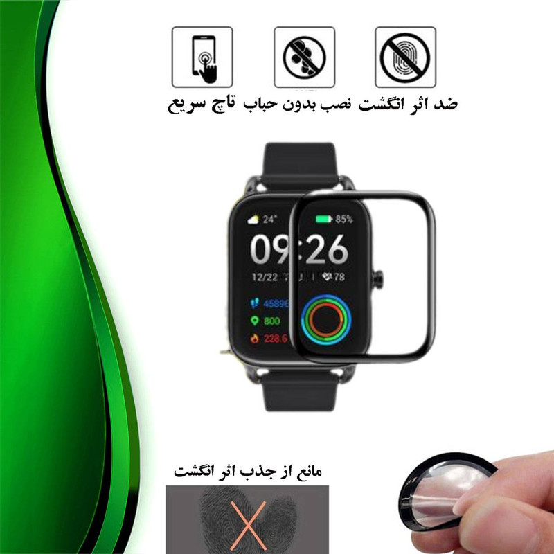 محافظ صفحه نمایش نانو تراستکتور مدل PMTA مناسب برای ساعت هوشمند هایلو RS4 Plus