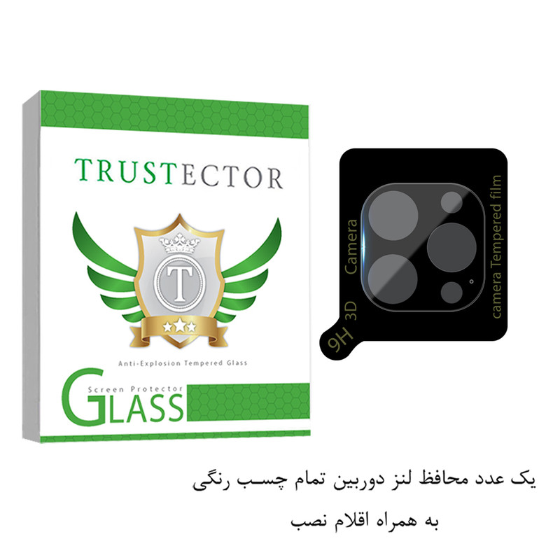 محافظ لنز دوربین تراستکتور مدل FULLENST مناسب برای گوشی موبایل اپل iPhone 13 Pro Max / iPhone 13 Pro