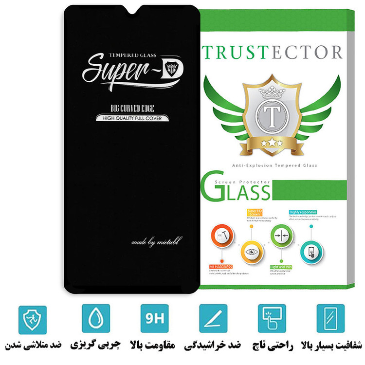 محافظ صفحه نمایش تراستکتور مدل SUPERPLUST مناسب برای گوشی موبایل شیائومی Poco M4 5G