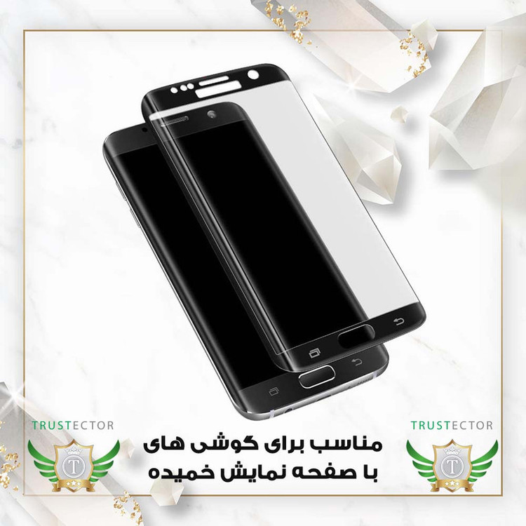 محافظ صفحه نمایش تراستکتور مدل NPOT مناسب برای گوشی موبایل سامسونگ Galaxy S24 Plus