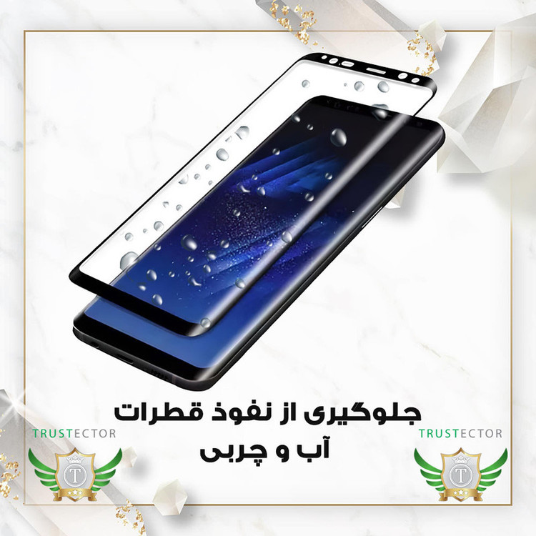 محافظ صفحه نمایش تراستکتور مدل NPOT مناسب برای گوشی موبایل سامسونگ Galaxy S24 Plus
